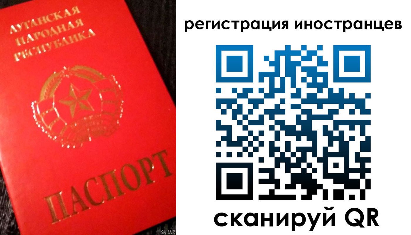 временная регистрация для всех в Городце