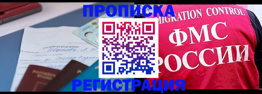 форма 3 в Городце