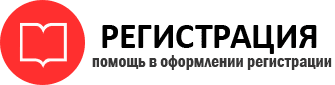 прописка в Городце id783097